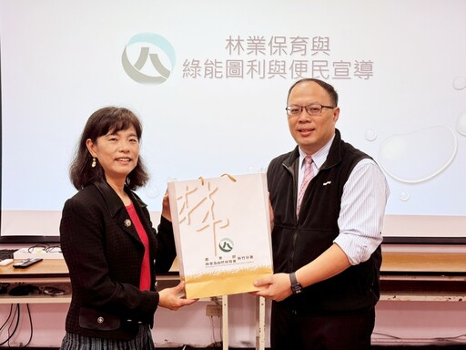 讓綠能圖利無所遁形! 林保署新竹分署舉辦圖利便民廉政宣導系列講座