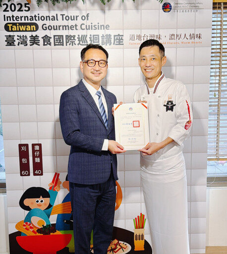 嘉藥王明煌獲選臺灣美食國際巡迴主廚征途大洋洲推辦桌文化
