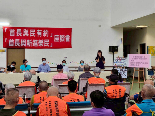 屏東榮家與住民有約座談 溫馨交流傾聽長輩心聲