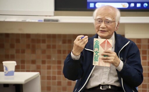 睿友文學館陳長慶蒞臨金大華語文學系談《金門文藝》故事