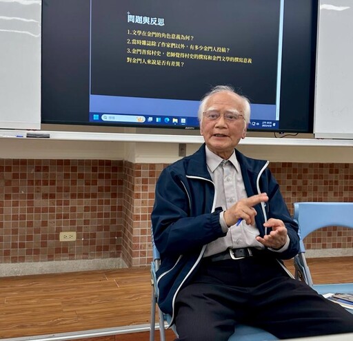 睿友文學館陳長慶蒞臨金大華語文學系談《金門文藝》故事