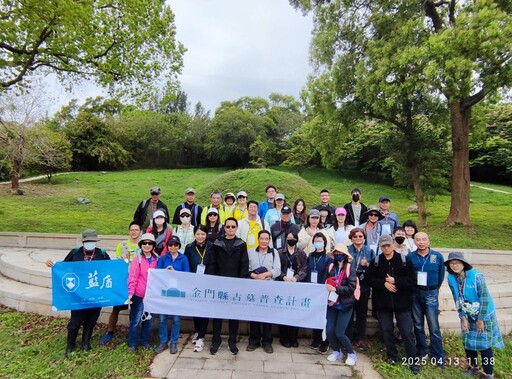 金門縣古墓普查走讀圓滿達陣 學員收穫良多