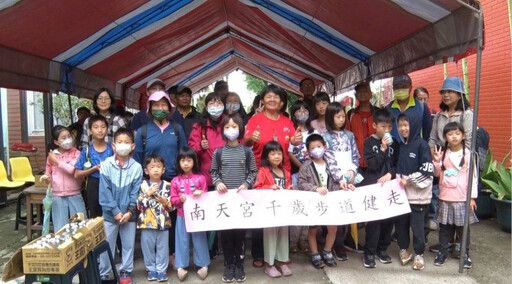 白河南天宮首辦健走並舉辦兒童繪圖比賽頒獎典禮