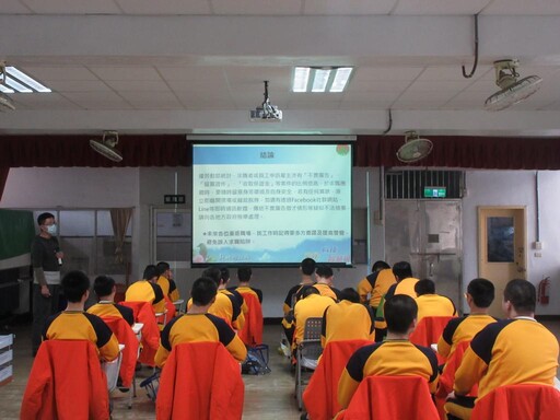 助少年收容人自保與就業 新竹看守所跨機關聯合宣導反求職詐騙與就業諮詢