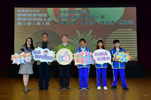 小網紅用多語說臺南！學生創意導覽府城文化 母語教育走入生活