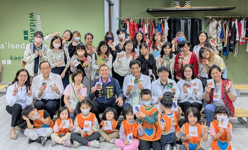 新北推動幼教族語教學 傳承原民文化