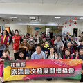 花蓮榮家感謝原漾藝文協會懷舊歌聲伴住民同歡 長者獻畫傳溫情