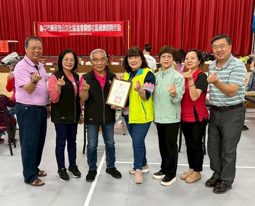 白河榮家攜手臺中廉政包公文化協進會 愛心義診列車 守護住民健康