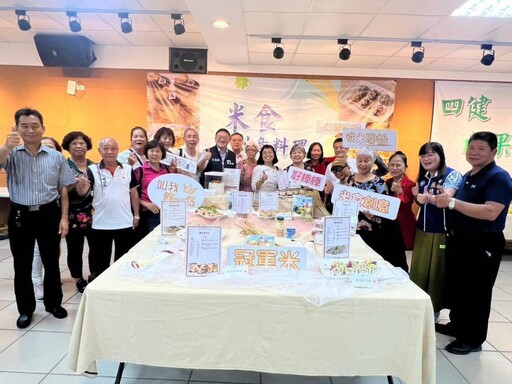 深化台日智慧農業國際交流 日本米・食味鑑定士協會率團拜訪桃園農業局