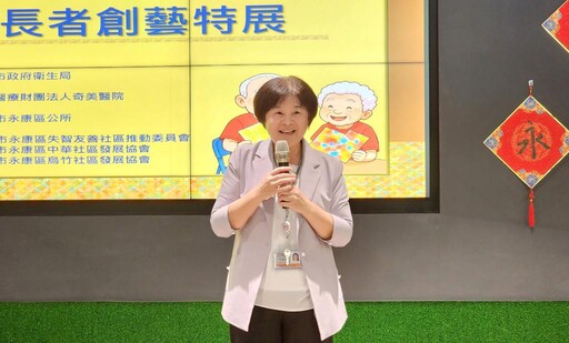 韶藝拾光-社區長者創藝特展 奇美醫推創藝陪伴 引領跨世代共融新篇章