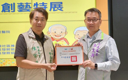 韶藝拾光-社區長者創藝特展 奇美醫推創藝陪伴 引領跨世代共融新篇章