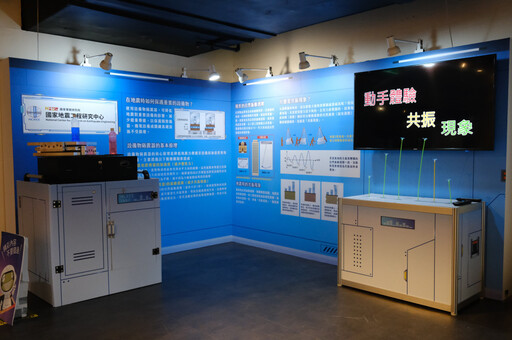 國研院x太空中心x科教館 「科學家的秘密基地」展更新展區重新亮相