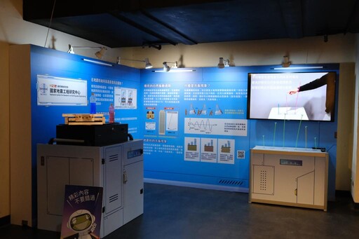 國研院x太空中心x科教館 「科學家的秘密基地」展更新展區重新亮相