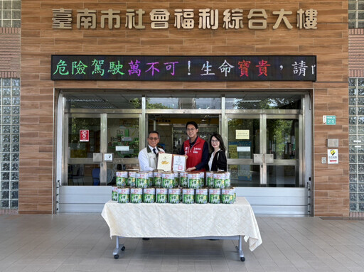 台灣17goit一起公益協會捐贈民生物資