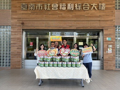 台灣17goit一起公益協會捐贈民生物資