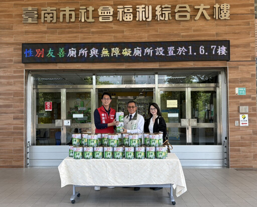 台灣17goit一起公益協會捐贈民生物資