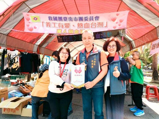 救國團永康探索公園公益捐血 愛心義賣4萬助三村國小特殊生