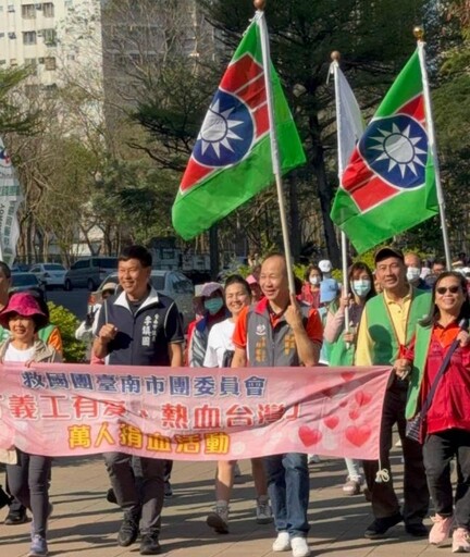 救國團永康探索公園公益捐血 愛心義賣4萬助三村國小特殊生