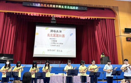 在地學、適性讀！新北打造國中小學區聯盟 穩固在地適性學習圈