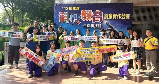 新北市學子跨領域科技實力全國發光 國小到國中橫掃15面獎牌