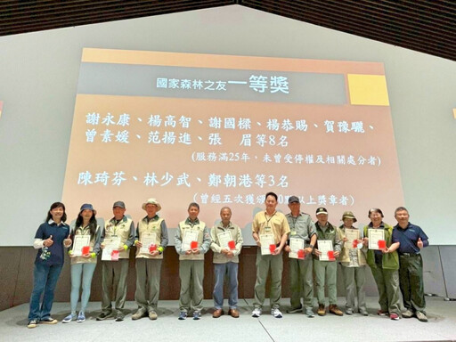 森心相守、無私付出 林保署新竹分署表揚136位績優國家森林志工