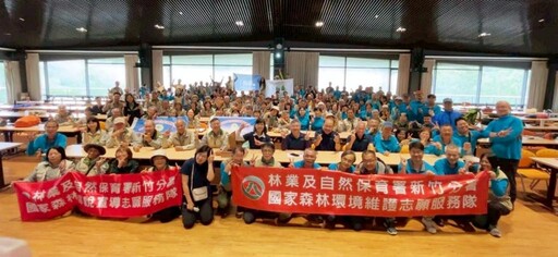 森心相守、無私付出 林保署新竹分署表揚136位績優國家森林志工
