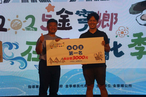 金寧石蚵大胃王最強賽！張裕恒3分22秒奪冠