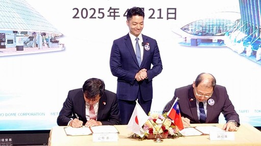蔣萬安見證！臺北捷運與東京巨蛋簽署友好協定 持續深化臺日交流