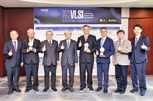 工研院2025 VLSI TSA研討會聚焦AI帶動半導體科技革新 頒發3位ERSO Award得主