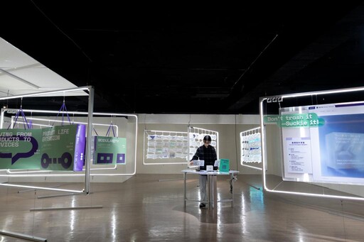 「2025新北市循環設計展」即日起於府中15展出