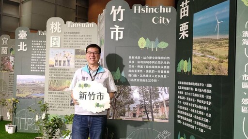齊心實現永續未來 竹市府參加北台8縣市響應世界地球日植樹