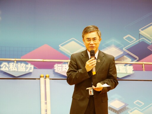 中科攜手檢警調廉合作 啟動中科擴建二期廉政平臺強化半導體產業鏈與國安