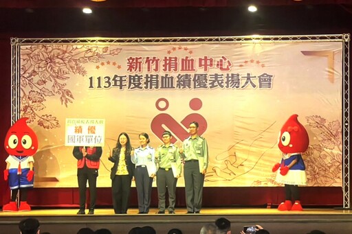 113年度桃竹竹苗捐血績優表揚大會 新竹捐血中心表揚共3827捐血人