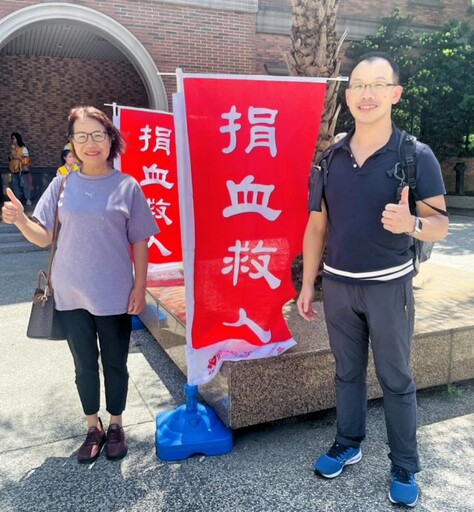 113年度桃竹竹苗捐血績優表揚大會 新竹捐血中心表揚共3827捐血人