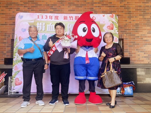 113年度桃竹竹苗捐血績優表揚大會 新竹捐血中心表揚共3827捐血人
