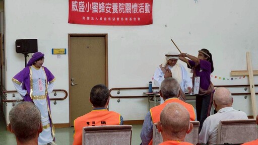 屏東榮家感謝威盛信望愛基金會 關懷住民長輩與愛同行