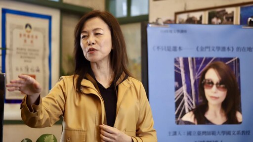 睿友文學館×金大華文系共塑文學實踐場域！從《金門文學讀本》看在地性