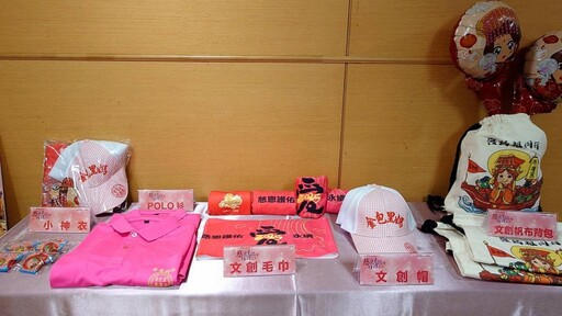 2025金山二媽回娘家系列活動融合信仰、藝術與公益正式宣告啟動