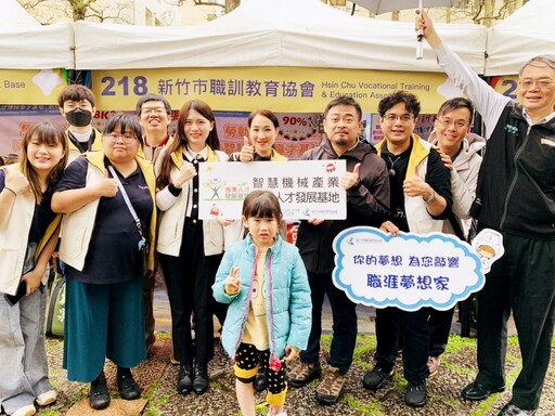 桃竹苗分署x新竹職訓 智慧機械專才基地助人才攻佔高薪製造職缺