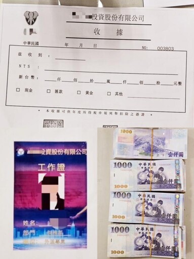 詐團車手搭錯車，司機載往警局! 竹市首件車手檢舉獎金5萬入袋