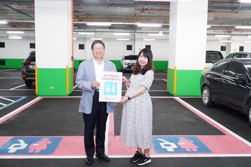 竹縣營造友善育兒職場環境 楊文科縣長宣布推出3項貼心方案
