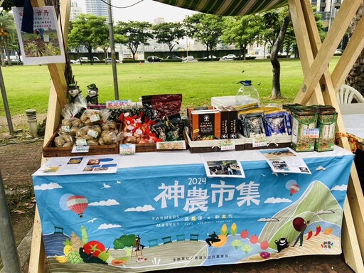 金門ㄟ甘丹4/26與您相約南臺灣神農市集