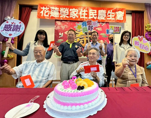 花蓮榮家4月慶生溫馨登場 慈濟志工關懷住民獻祝福
