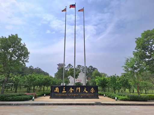 114學年度統測金門考區設於金大
