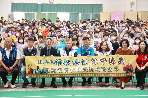 掌中戲玩味廉潔 南投平和國小熱鬧登場
