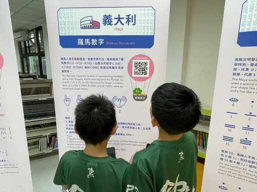 新北學子科學探險系列活動開跑「玩轉數感、AI寫詩、探索永續」