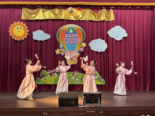 新北萬里仁愛之家公益演出 花花愛心表演團連續五年溫馨送暖
