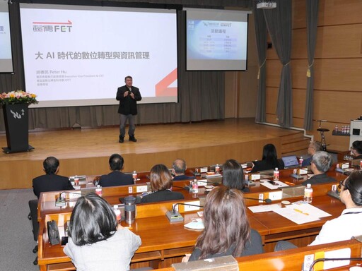 龍華科大攜手遠傳電信 產學共融賦能AI智慧校園