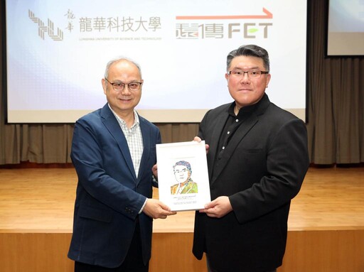 龍華科大攜手遠傳電信 產學共融賦能AI智慧校園