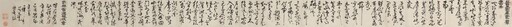一次看懂臺灣美術3百年！ 國美館「時代印記」常設展登場